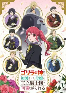 The Gorilla God’s Go-To Girl Episode 3 English Subbed