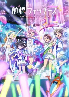 Maebashi Witches Episode 3 English Subbed
