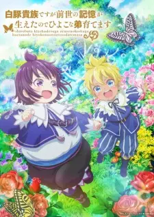 Shirohiyo – Reincarnated as a Neglected Noble: Raising My Baby Brother With Memories From My Past Life Episode 2 English Subbed