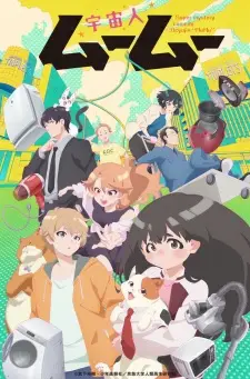 Uchuujin Muumuu