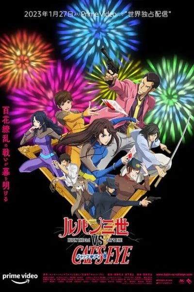 Lupin the 3rd vs Cat’s Eye