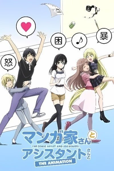 The Comic Artist and His Assistants