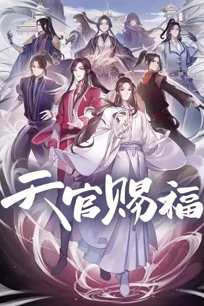 Heaven Official’s Blessing