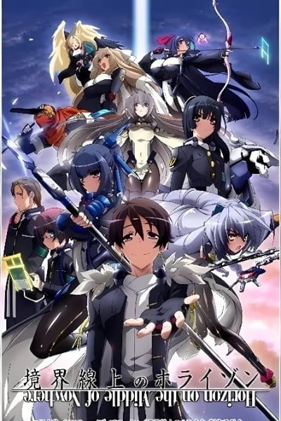 Horizon in the Middle of Nowhere