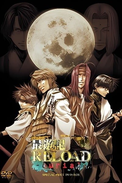 Saiyuuki Reload: Burial