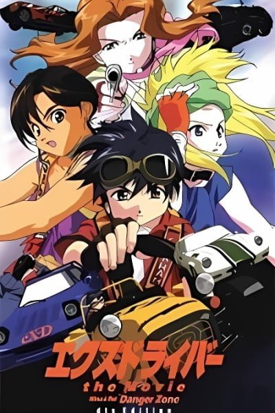 éX-Driver the Movie