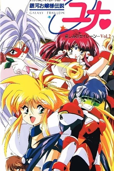 Galaxy Fraulein Yuna