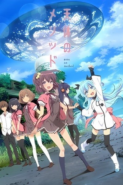 Celestial Method: Aru Shoujo no Kyuujitsu★