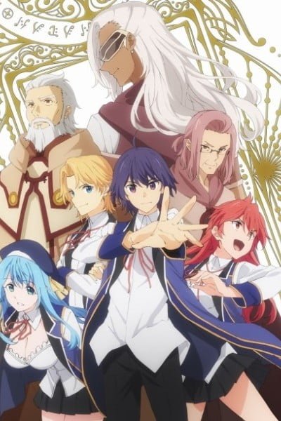 Wise Man’s Grandchild