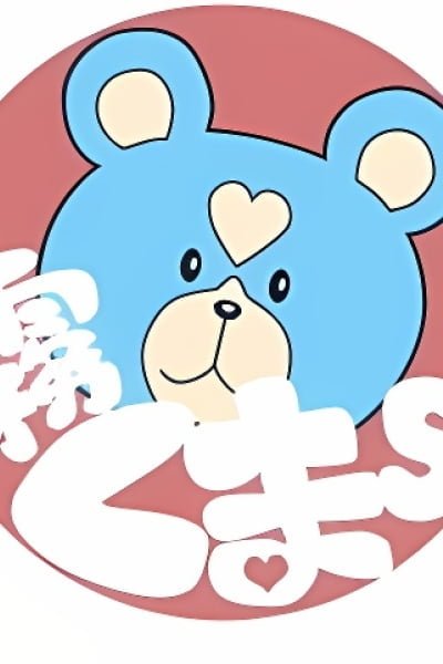 Aoki Hagane no Arpeggio: Ars Nova - Kirikumas