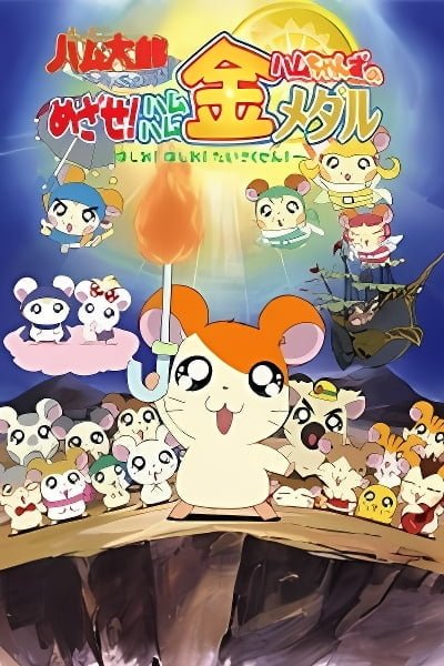 A Disguised Princess