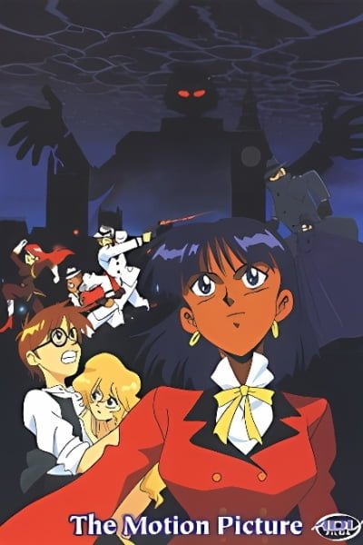 Nadia: The Secret of Blue Water – The Motion Picture