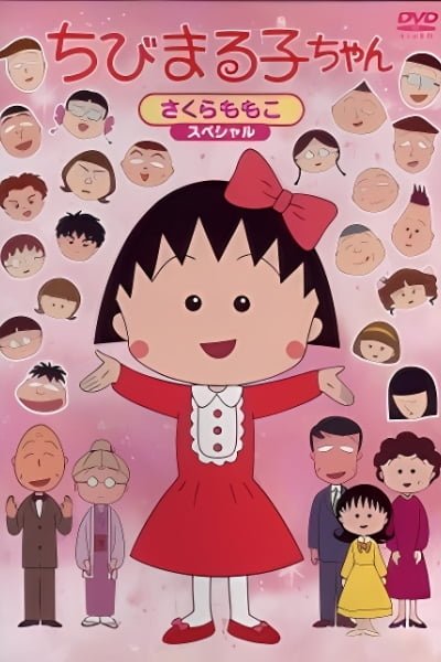 Chibi Maruko-chan