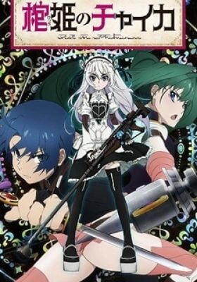 Chaika: The Coffin Princess