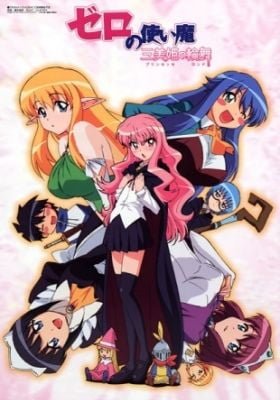 The Familiar of Zero: Rondo of Princesses