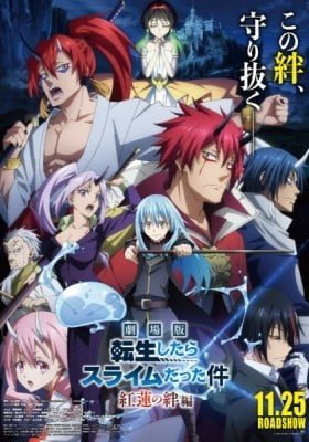 That Time I Got Reincarnated as a Slime: The Movie – Scarlet Bond
