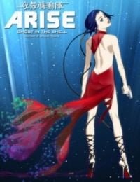Ghost in the Shell: Arise - Border 3: Ghost Tears
