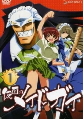 Kamen no Maid Guy: Ano Natsu, Ichiban Yutaka na Chichi.