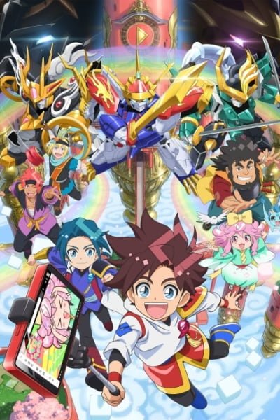 Mashin Creator Wataru