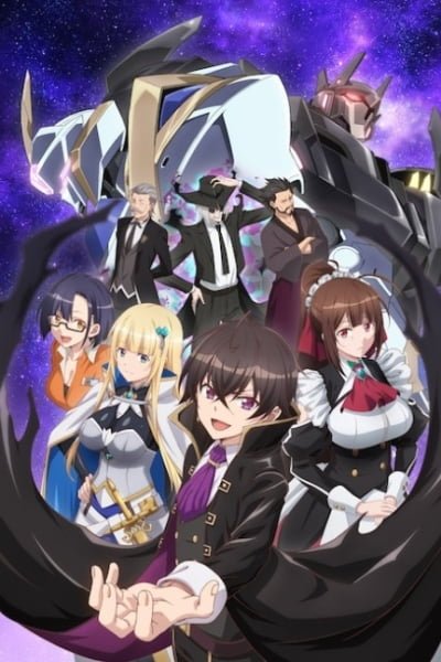 I'm the Evil Lord of an Intergalactic Empire!