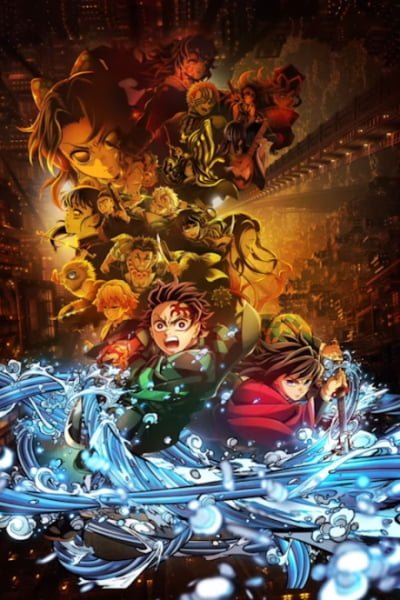 Demon Slayer: Kimetsu no Yaiba – The Movie: Infinity Castle – Part 1: Akaza Returns