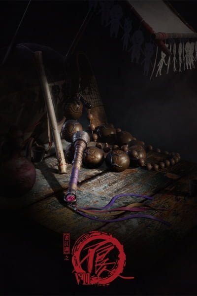 Hua Jianghu: Bu Liang Ren Qi - Jiu Youxuan Tian