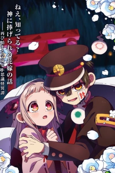 Toilet-Bound Hanako-kun Season 2 Part 2