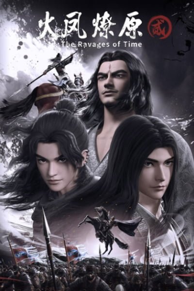 The Ravages of Time 2nd Season