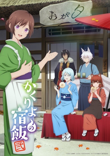 Kakuriyo: Bed and Breakfast for Spirits Season 2 Episode 11 English subbed